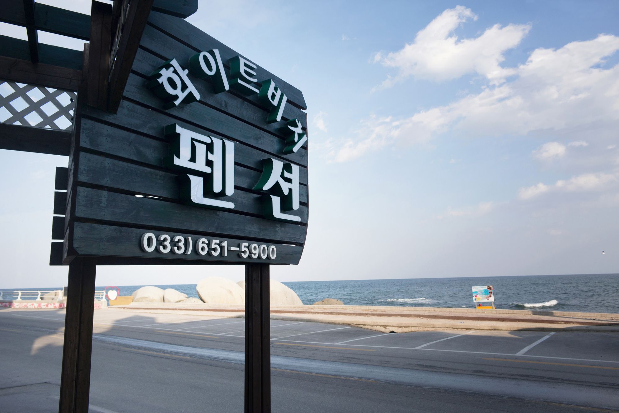 Gangneung White Beach Pension Buitenkant foto